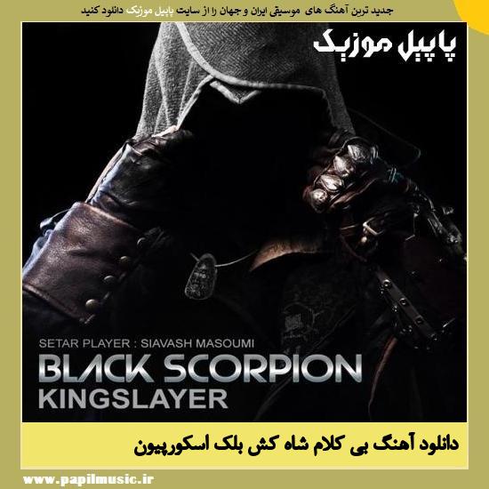 Black Scorpion Kingslayer دانلود آهنگ بی کلام شاه کش از بلک اسکورپیون